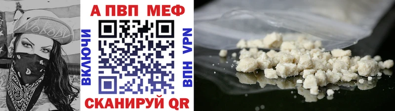 А ПВП крисы CK  darknet телеграм  Мантурово  магазин продажи наркотиков 