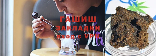 марки lsd Аркадак