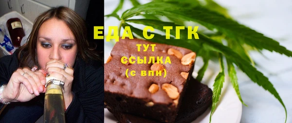 шишки Арсеньев