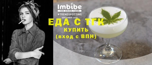 шишки Арсеньев