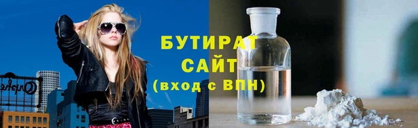 шишки Арсеньев