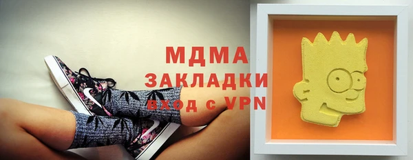 марки lsd Аркадак