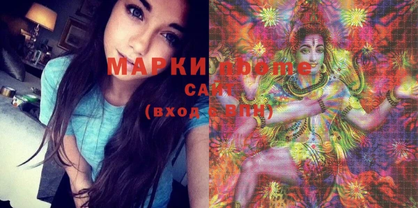 марки lsd Аркадак