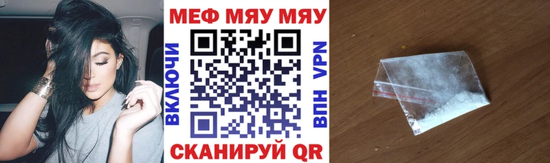 kraken как войти  Мантурово  Меф mephedrone 