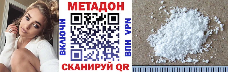 МЕТАДОН белоснежный  гидра рабочий сайт  Мантурово  магазин продажи  