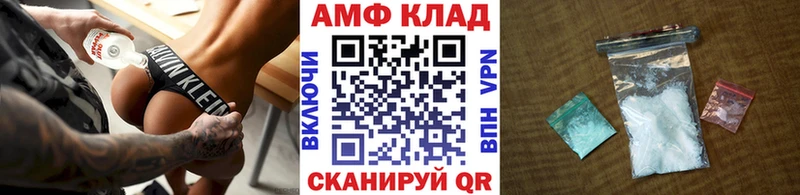 МЕТАМФЕТАМИН кристалл  Мантурово 
